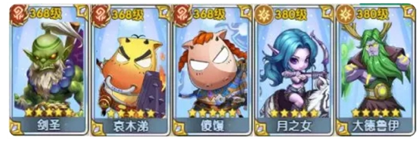 我叫MT：中期守卫战神队｜月之女+大德鲁伊双核稳如老狗-景澄手游网