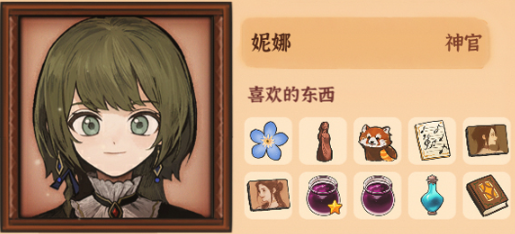 全能辅助型伙伴