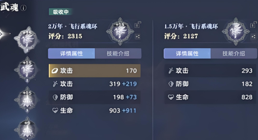 战斗策略示意图