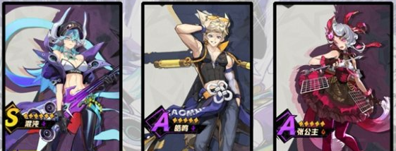 混沌+张公主+皓鸣阵容示意图