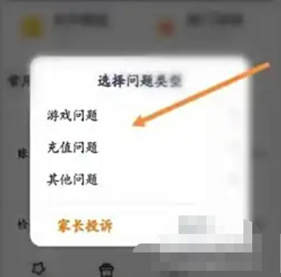 Step 2