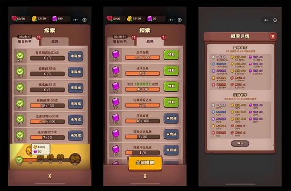 点点小将游戏攻略:4要点助你高效通关