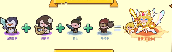 快来当领主圣使全技能解析：登神机制与T0级输出攻略-景澄手游网