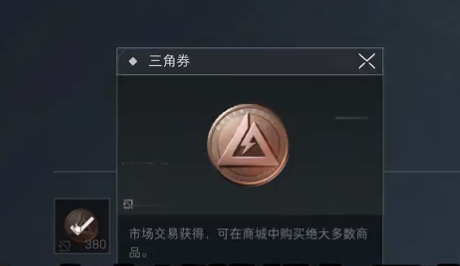 矩阵市场上架操作界面