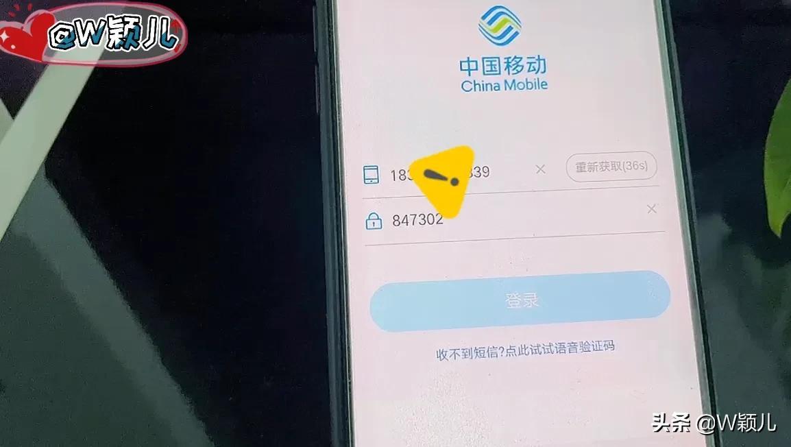 还在跑营业厅查话费流量?手机微信一键查询,超方便!