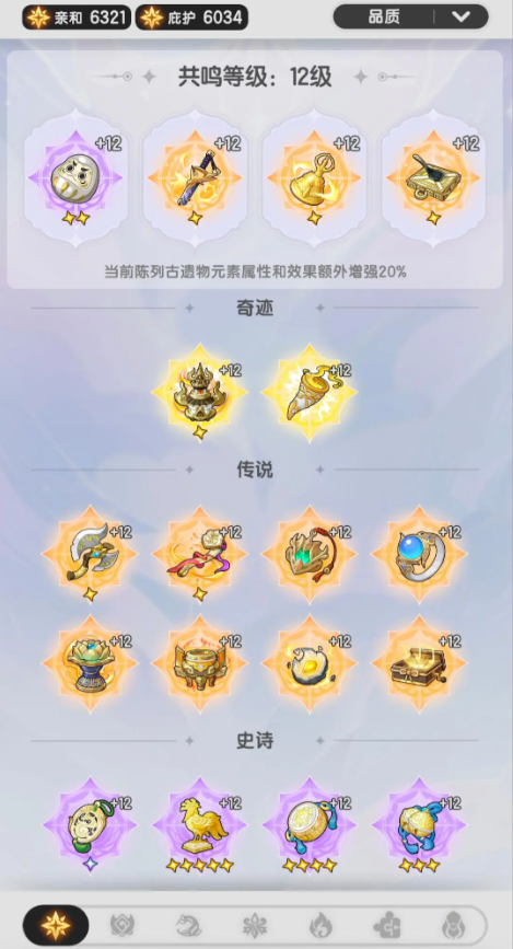 关卡掉落示意图