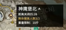背包撤离点示意图