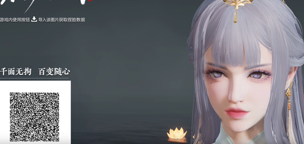 永劫无间手游殷紫萍捏脸码有哪些？大全分享