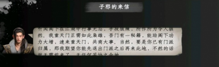 晋升阶段示意图