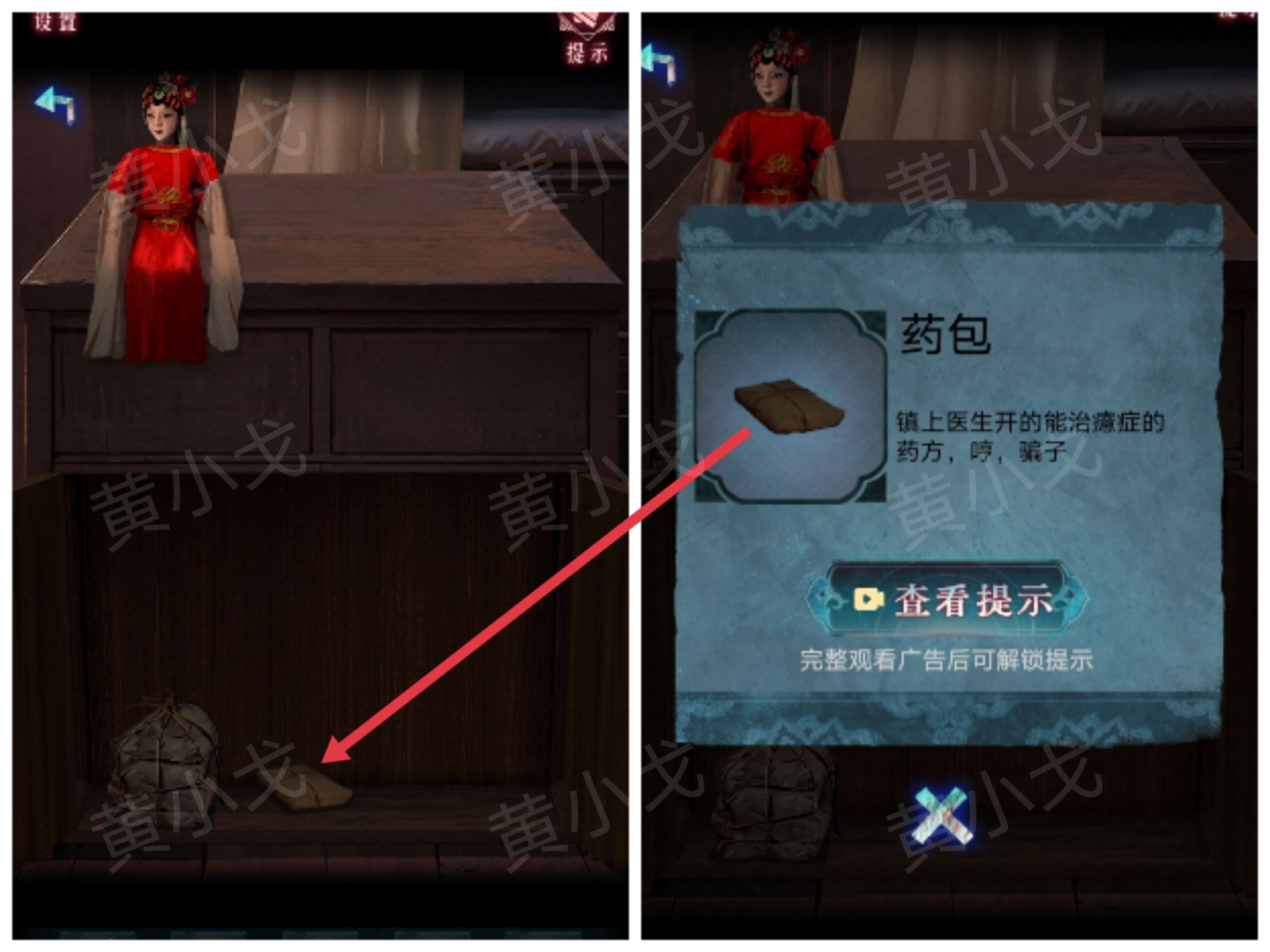 药包获取