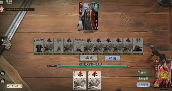 坎关杀数翻倍示意图