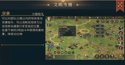 帝国:权杖与文明|维京文明全解析