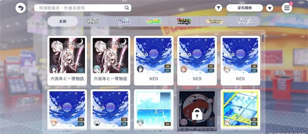 选择翻唱