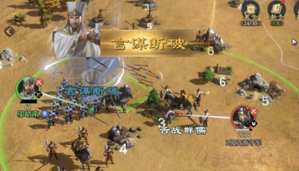 阵容搭配示意图