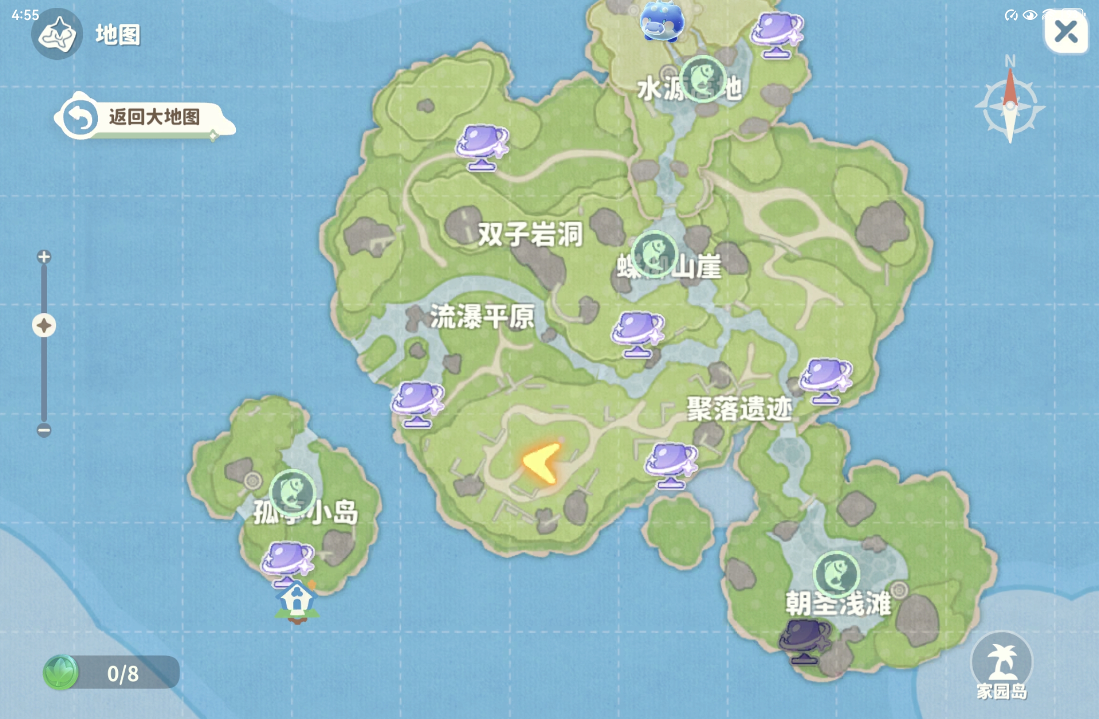 第三步:栗子鼠与蓬蓬哈约会