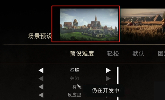 庄园领主:3步选对地图,开局就赢-景澄手游网