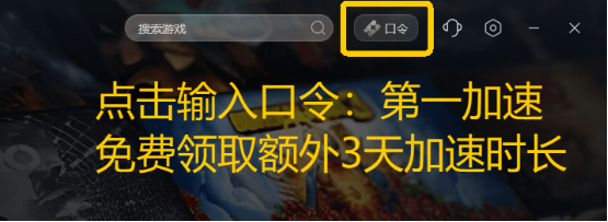 加速效果对比