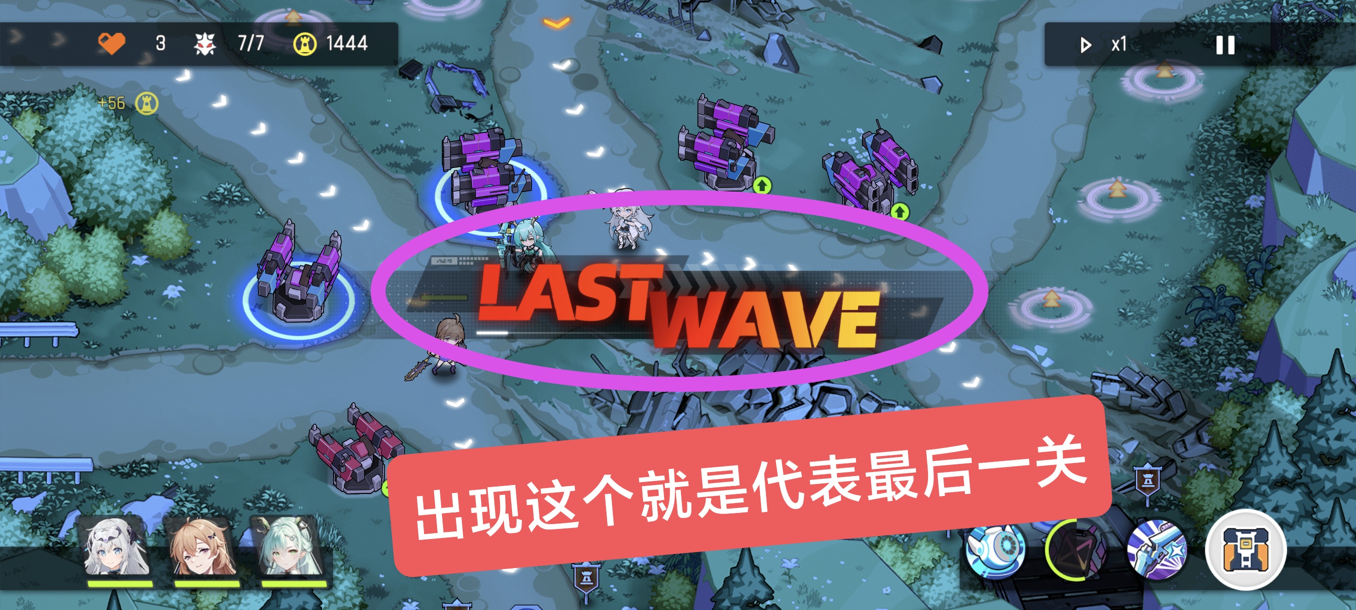 科研树优化建议