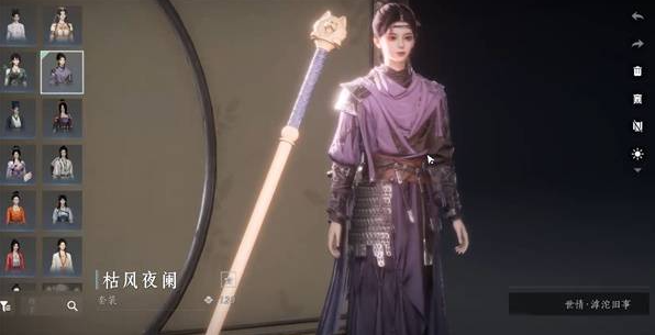 枯风夜阑时装展示