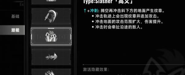 按键组合示意图