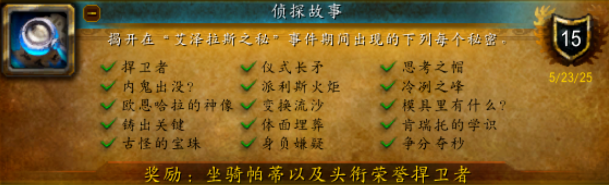 任务接取位置