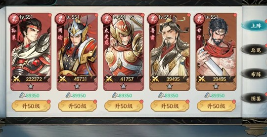 百战群英火烧洛阳：3武将组合，轻松破局-景澄手游网