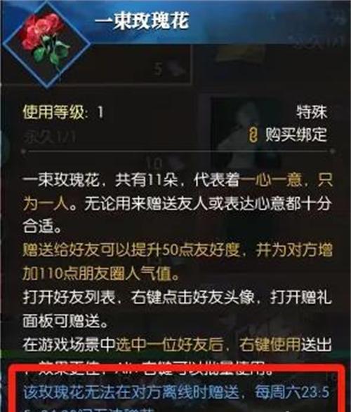 锦衣阁兑换