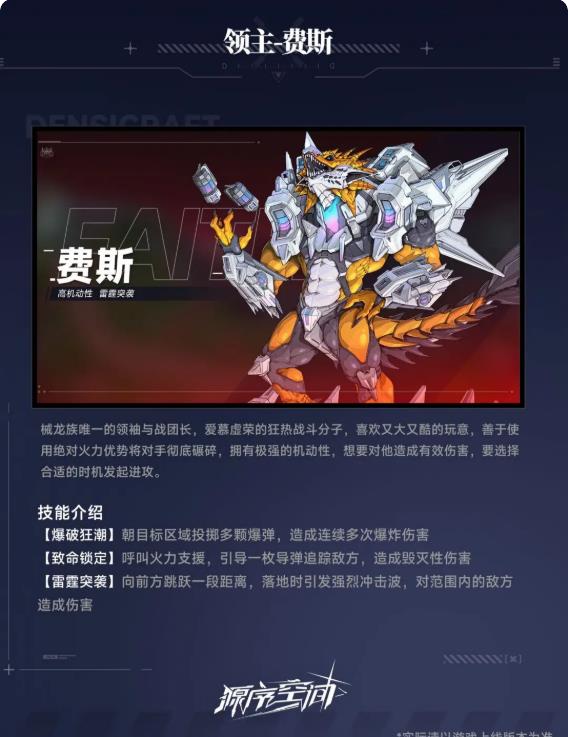 地形分析