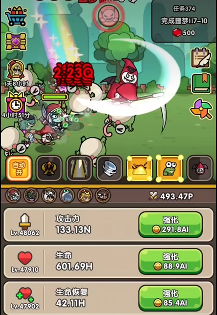 次神光之觉醒新手攻略