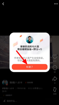 步骤4