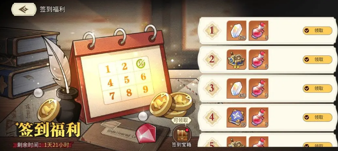 星之旅人七夕活动全攻略