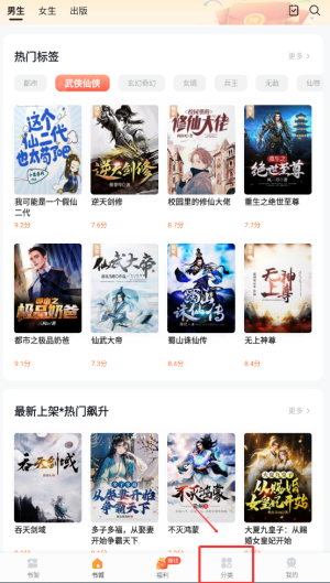 步骤2:查看搜索结果