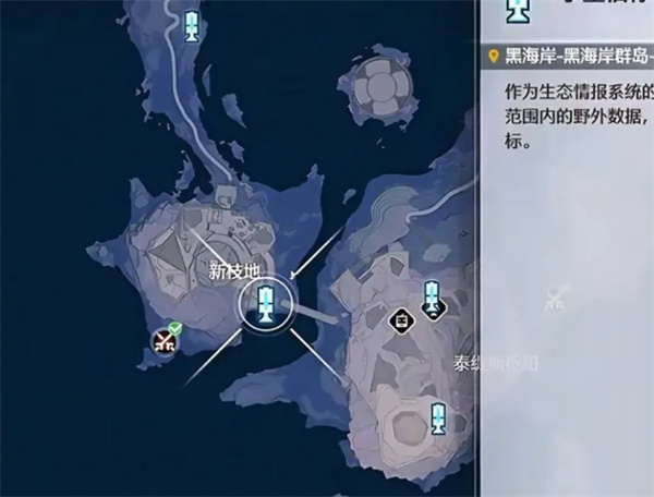 嘉贝莉娜-黑海岸新枝地