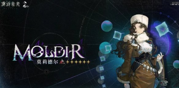 阵容搭配示意图