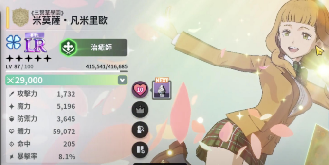 黑色四叶草魔法帝之道:邂逅之门角色实战指南-景澄手游网