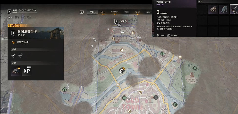 安全塔概览