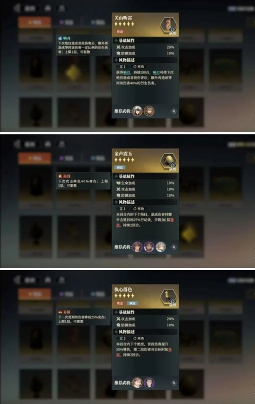 风物配置示意图