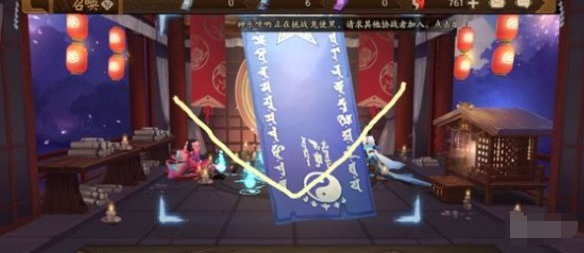 点位定位示意图