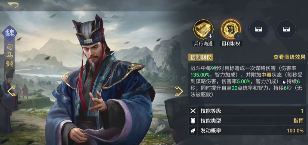 火毒盾战斗效果