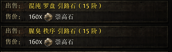 地图鉴定
