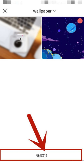 信息填写界面