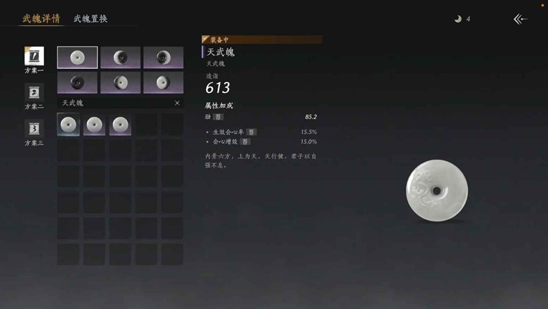 困难5无相皇攻略