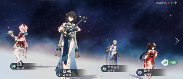 推荐关卡示意图