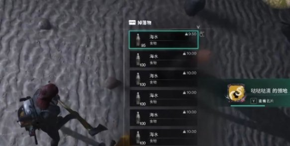 水囊使用示意图