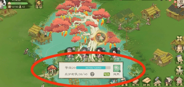 妖物攻城2
