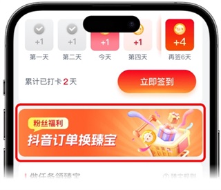 兑换入口界面