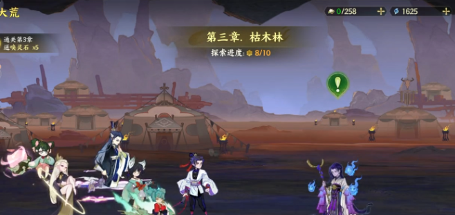 空桑山麓场景示意图