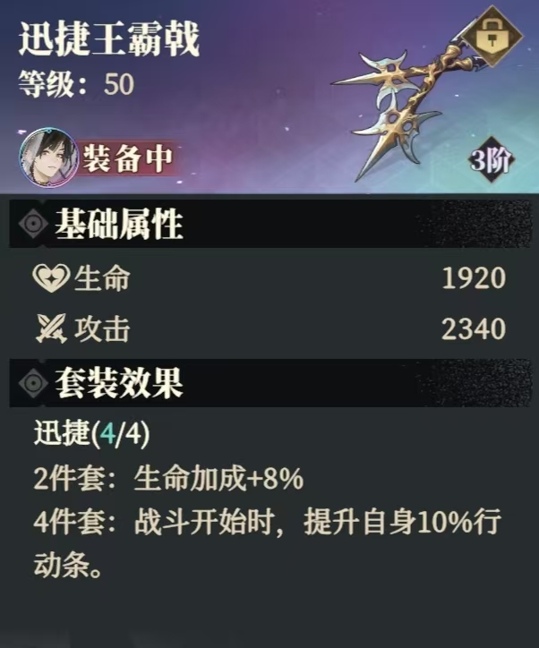 三国志幻想大陆2枭之歌黄月英怎么养成(黄月英养成配置推荐)