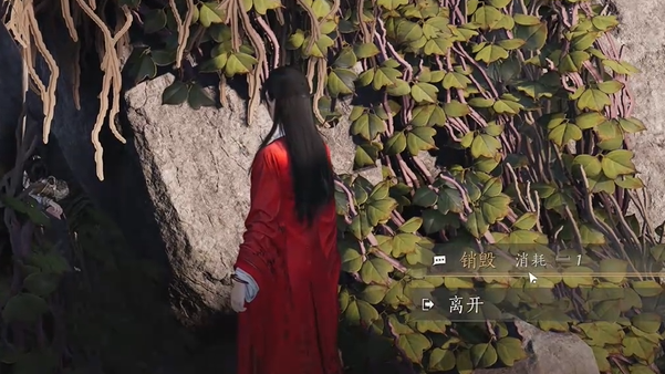 无用之锁购买界面