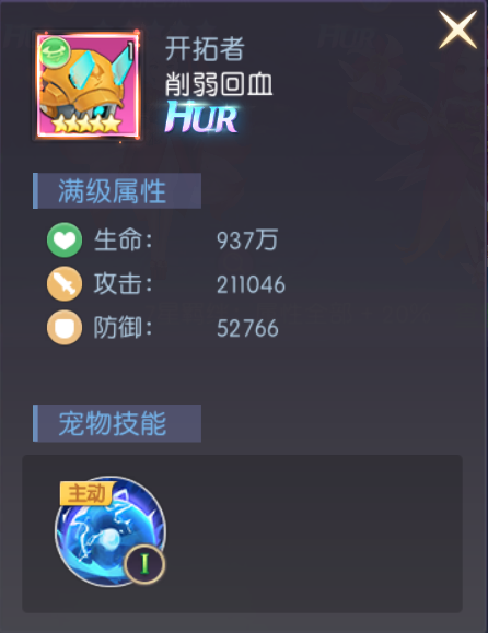 属性面板示意图